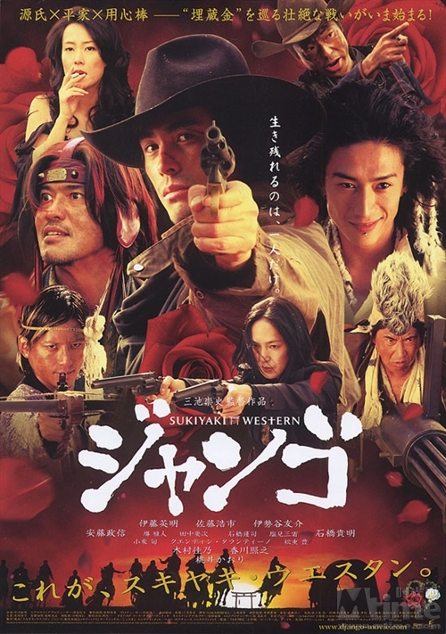 ϲƬ/Sukiyaki Western Django(2007) ӰͼƬ  #01 ͼ 550X782