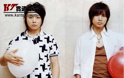 Kinki Kids