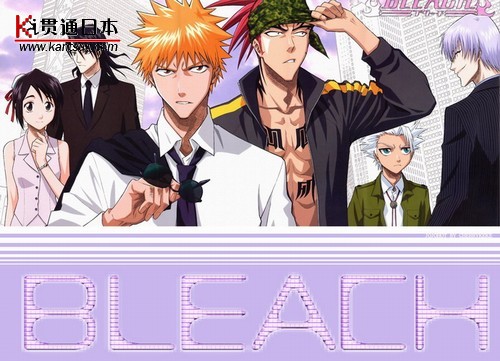 BLEACH()