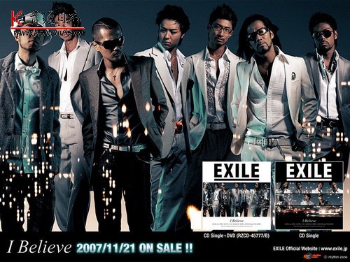 EXILE