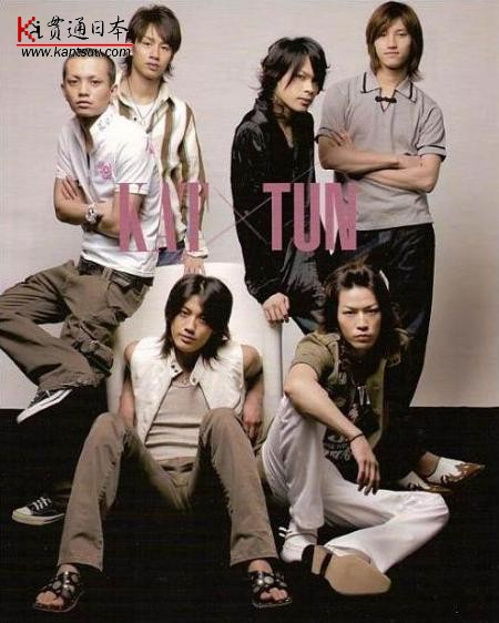 KAT-TUN