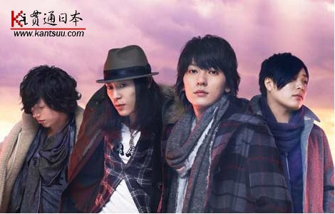 flumpool