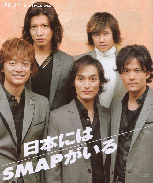 SMAP