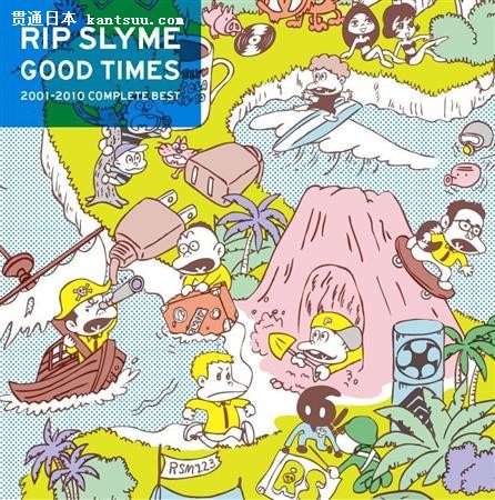 RIP SLYME