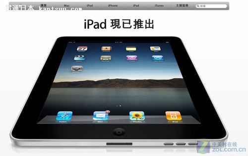 Сʱ⣿iPadۻ(ͼ) 