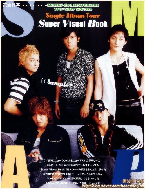 SMAP