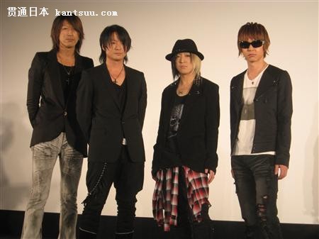 GLAY