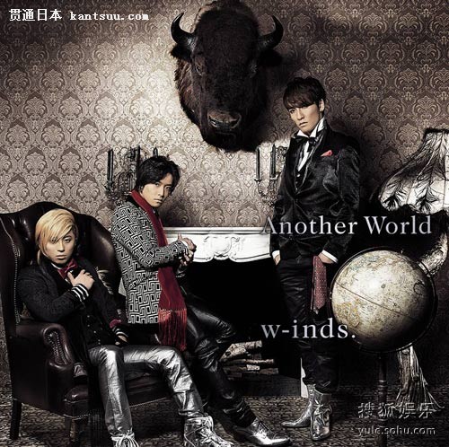 w-inds.һ硷