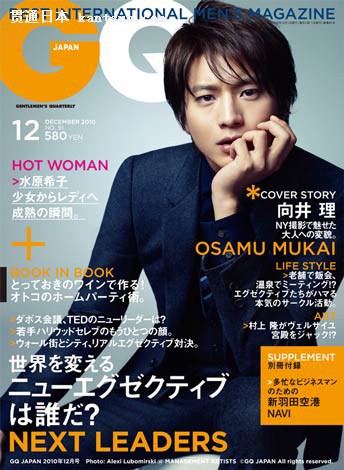 GQ-JAPANԸ