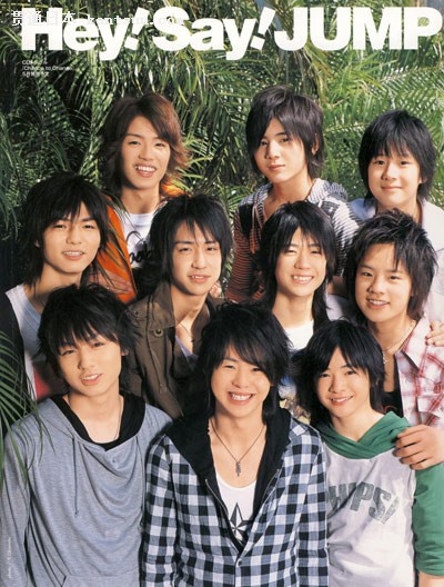 Hey!Say!JUMP