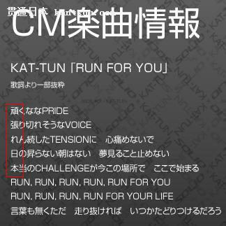 RUN FORYOU