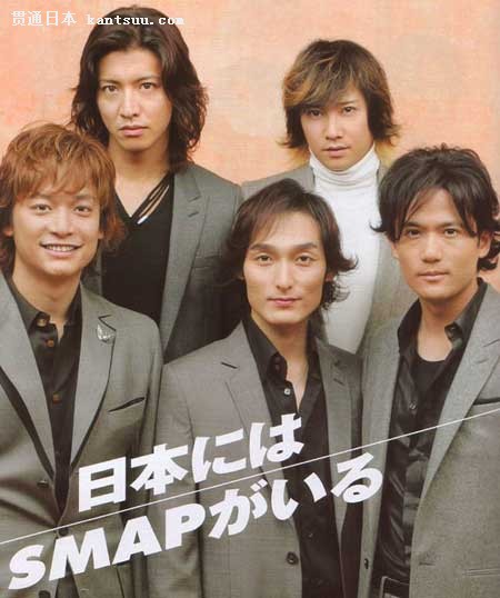 ˹SMAP