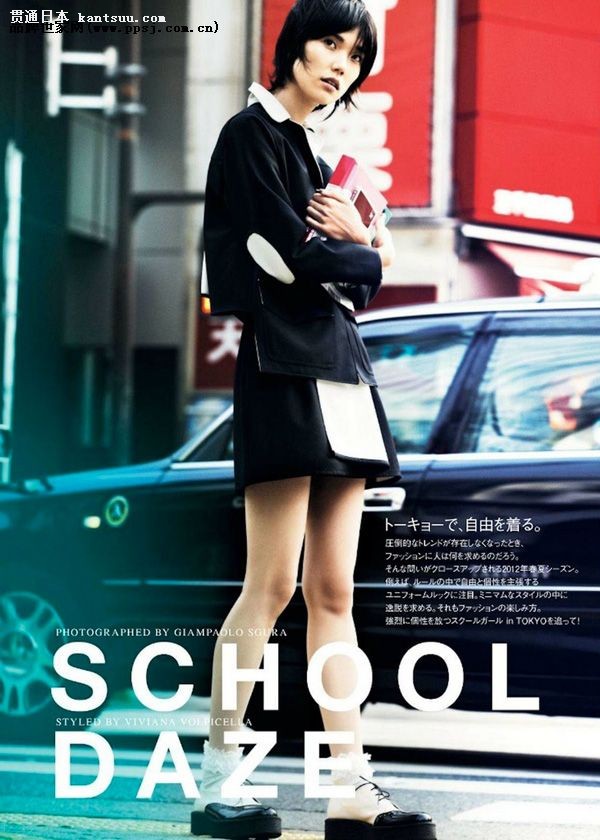 ձģԱ(Tao Okamoto ) Vogueձ 20122º