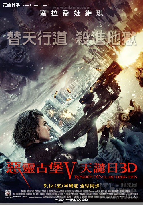 Σ5ͷResident Evil: Retribution 3D(2012)(й̨) #02