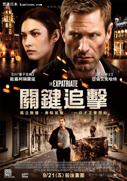 ѵ׷The Expatriate(2012)(й̨) #01