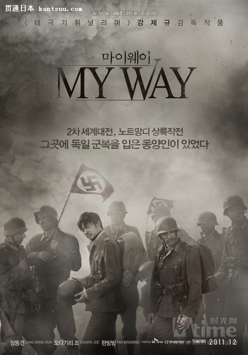 ҵ;My Way(2011)Ԥ溣 #01