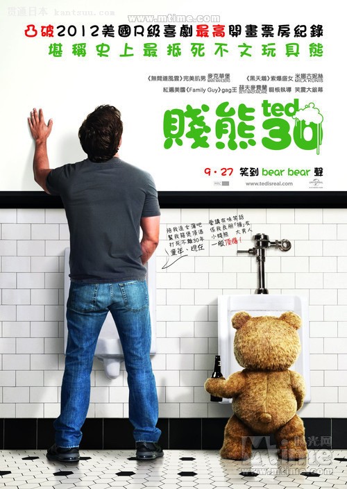 ̩Ted(2012)Ԥ溣(й) #01