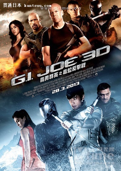 ֲӣȫ淴G.I. Joe: Retaliation(2013)(й) #01