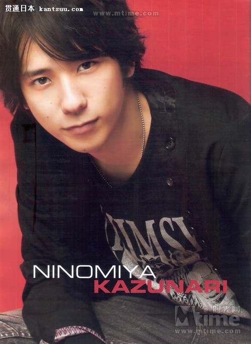 Ҳ Kazunari Ninomiya д #80