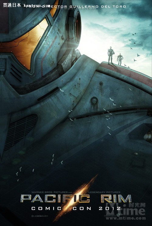 ̫ƽPacific Rim(2013)Ԥ溣 #01