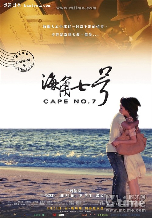 ߺCape No. 7(2008) #02