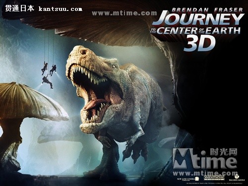 ռJourney to the Center of the Earth(2008) #02B