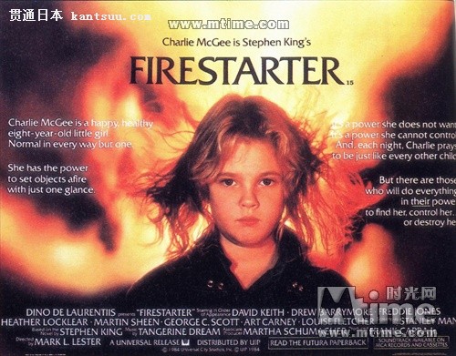 ׻Firestarter(1984) #02