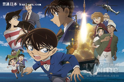 ̽2013Զ̽Detective Conan 2013Private Eye in the Distant Sea(2013) #01