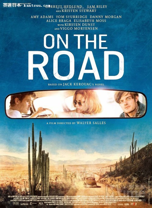 ·On the Road(2012) #01