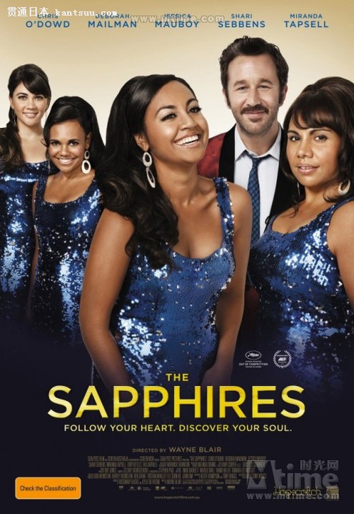 սThe Sapphires(2012) #01