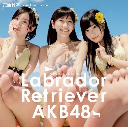 AKB48