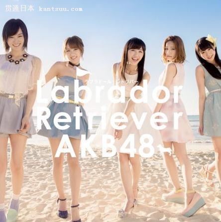 AKB48ھ