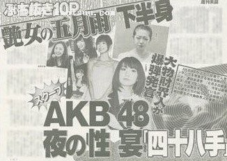 ձŸ߸AKB48ԽӴ׬130 Ȩܾ