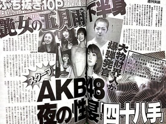 AKB48гԱԽӴһ15 NP 