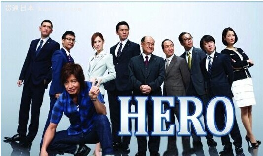 HERO2